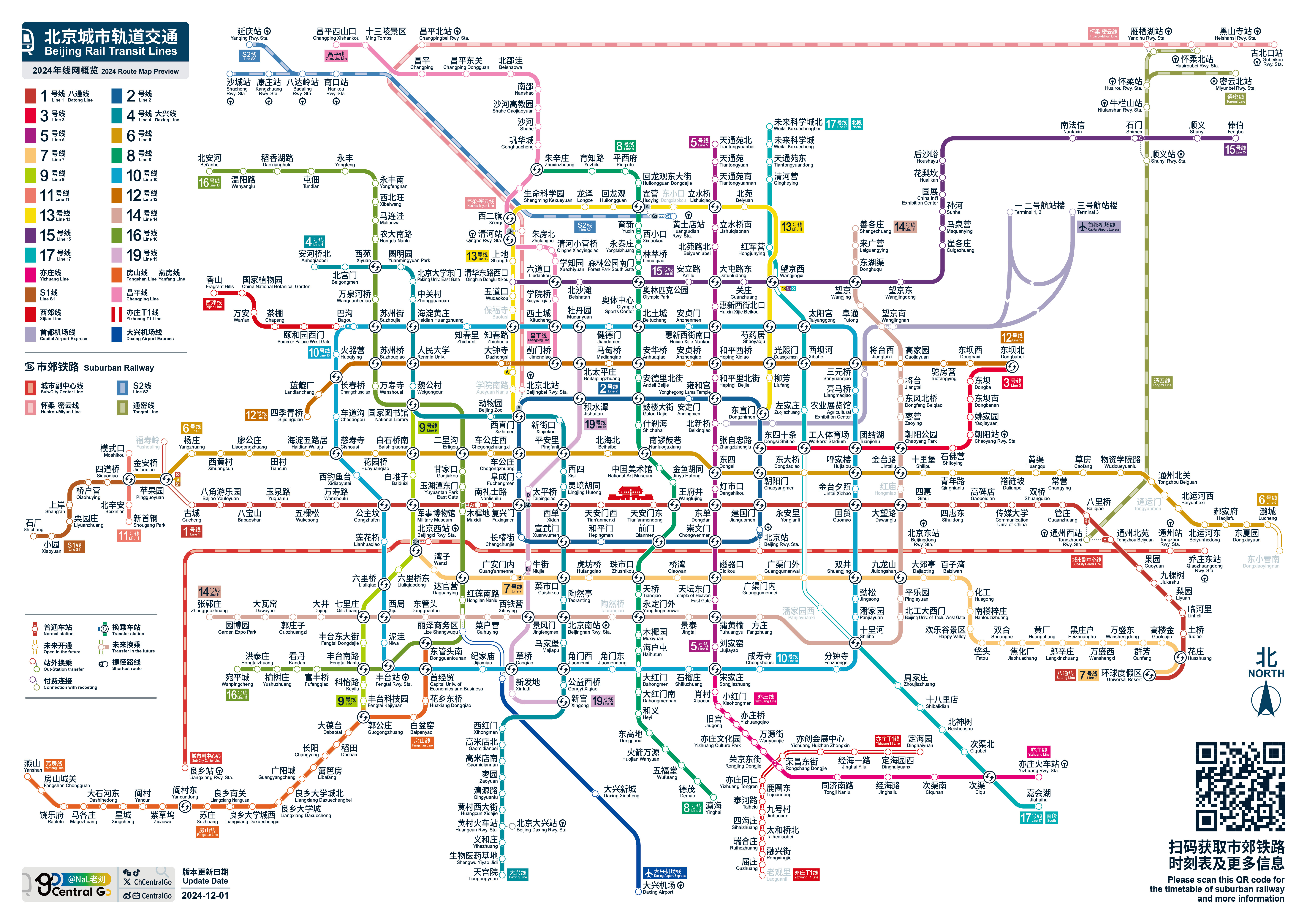地鐵最新線路圖，智能出行新時代的科技與生活融合之路