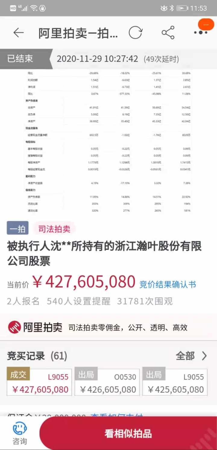 瀚葉股份股票，時(shí)代印記與領(lǐng)域領(lǐng)航者的輝煌之路