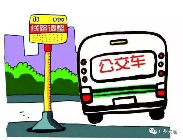 異路仕途新篇章開啟，探索未知之路