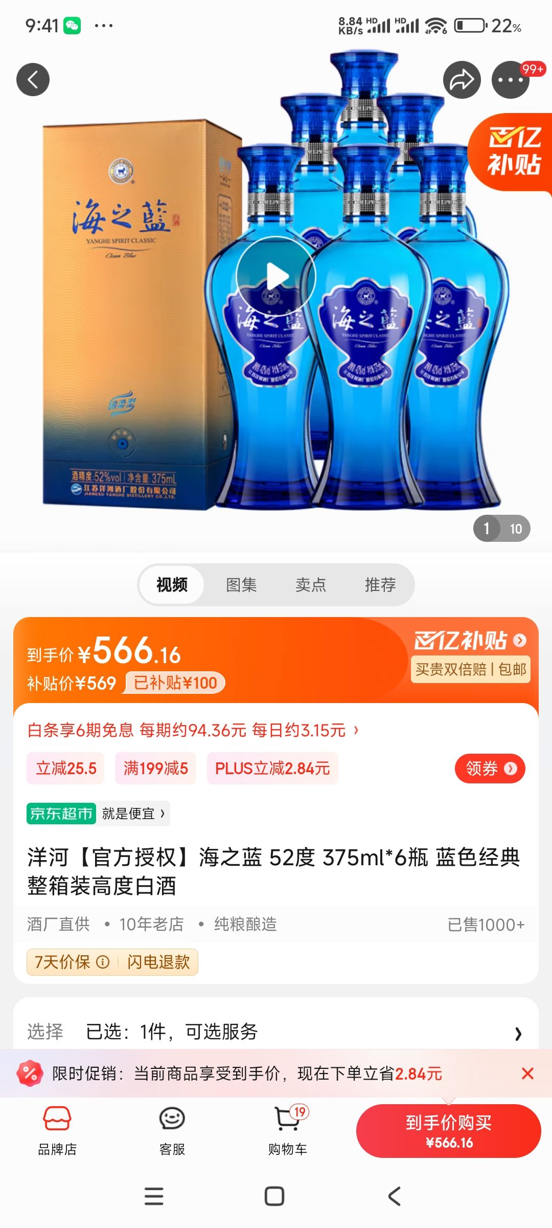 建筑工程施工 第23頁