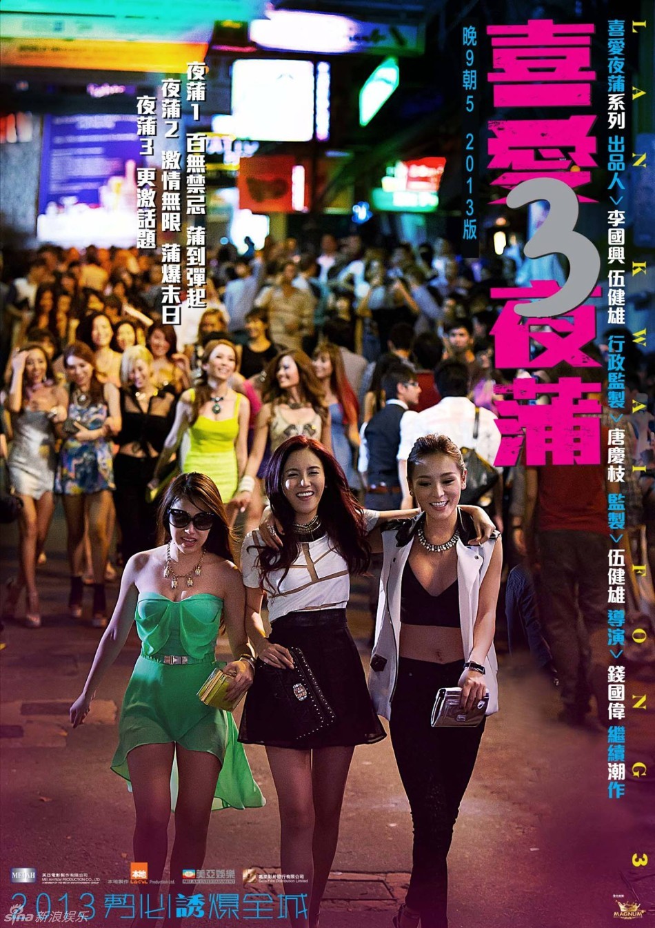 夜蒲3，自然美景的探索之旅，令人陶醉的電影體驗(yàn)