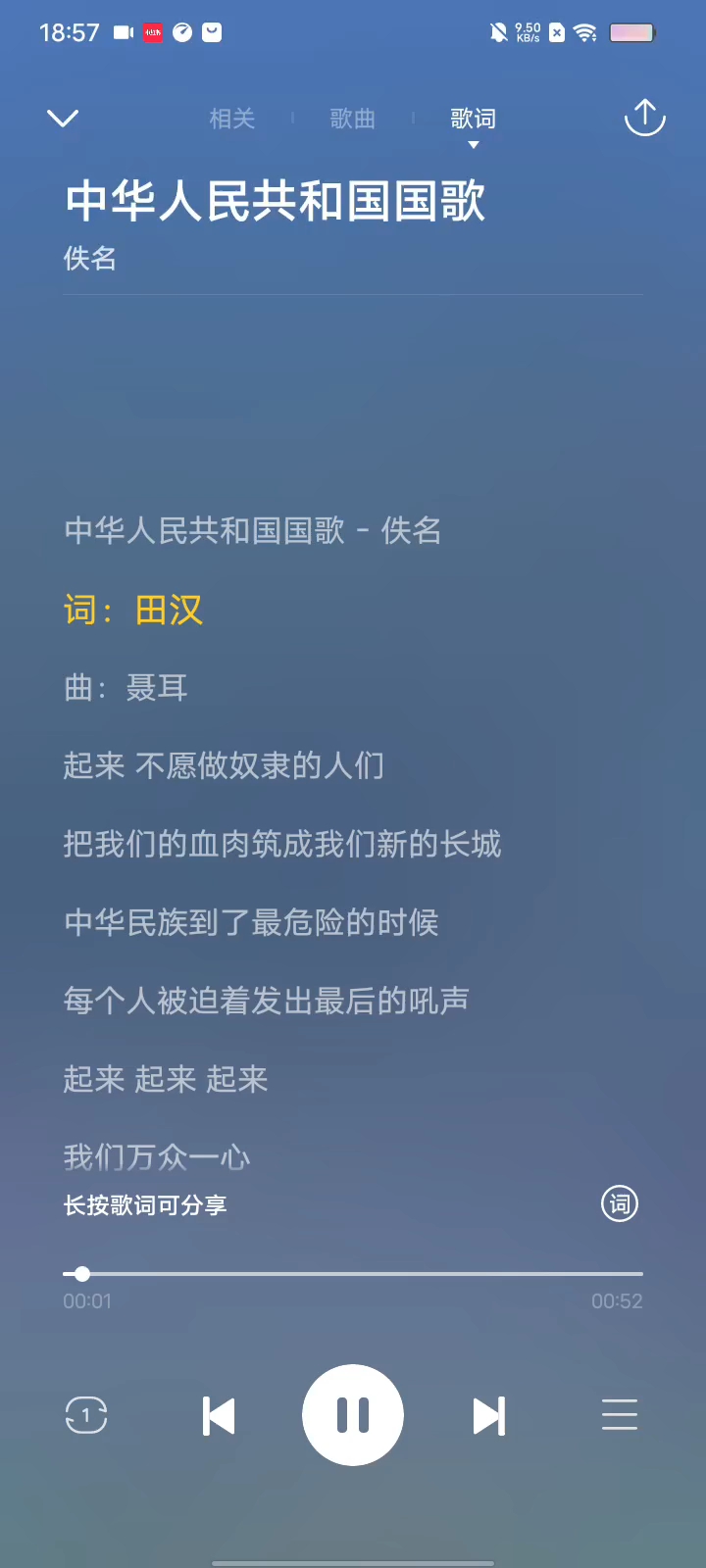 最新漢語歌曲，時(shí)代旋律與文化印記的融合