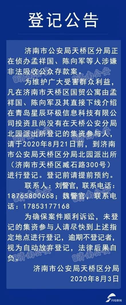 鋼結(jié)構(gòu)工程施工 第11頁