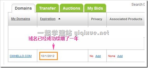 最新續(xù)域名，時代記憶與未來航標(biāo)的交匯點