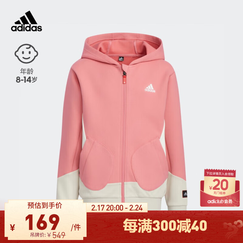 鋼結(jié)構(gòu)工程施工 第3頁(yè)