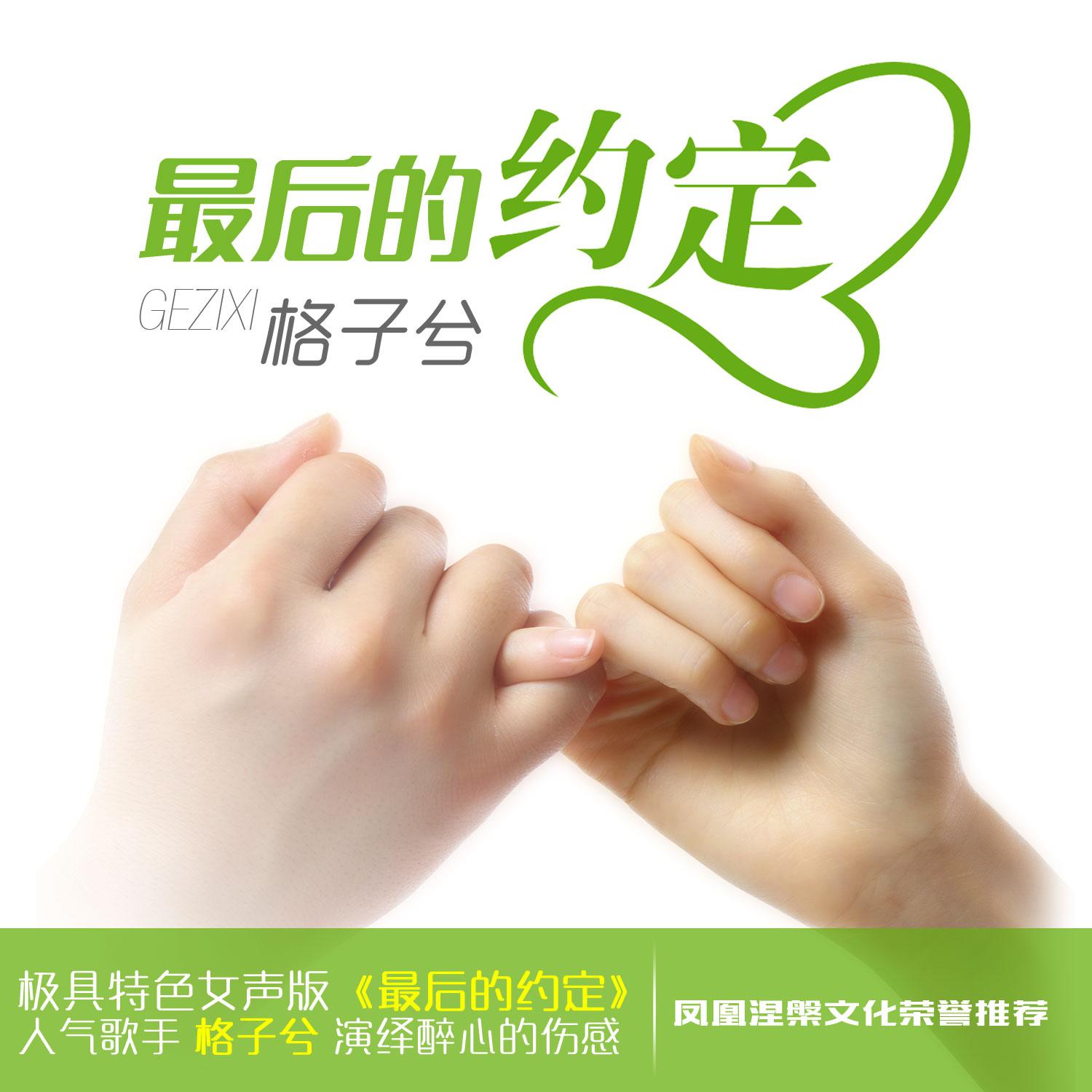 最新約定，塑造未來的關(guān)鍵路徑
