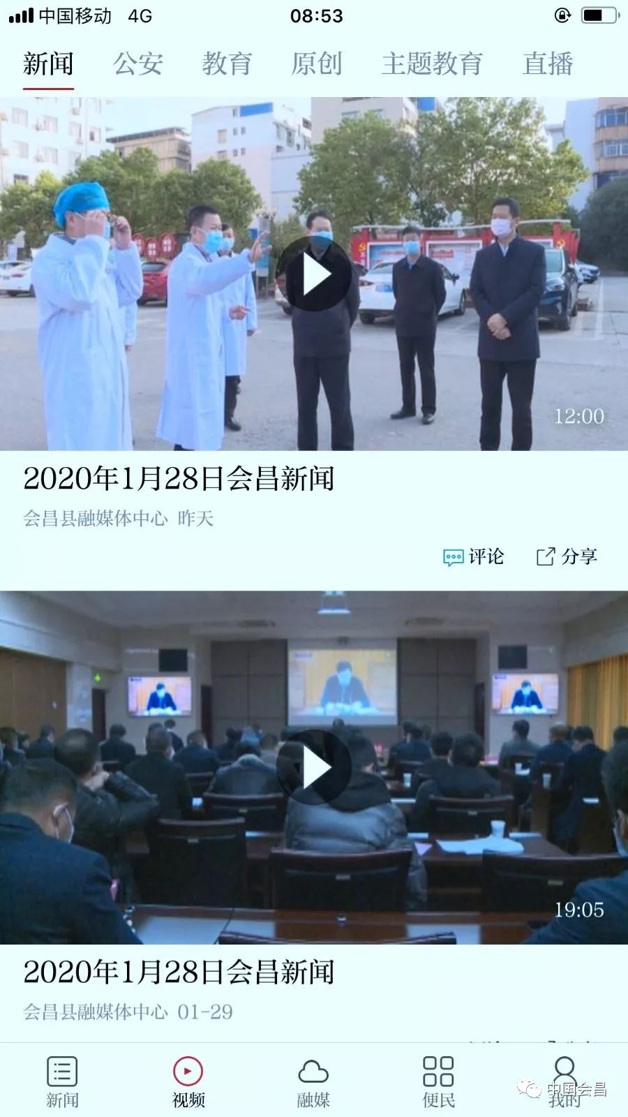 會昌最新疫情下的自然探索之旅，尋找內(nèi)心寧靜與微笑的旅程