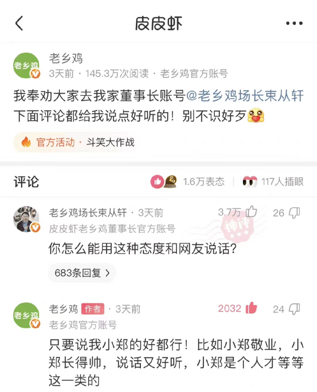 最新搞怪文案大放送，腦洞大開(kāi)，笑料連連