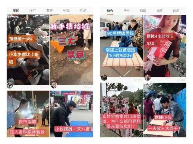揭秘2025火爆地攤貨背后的自然美景探險之旅