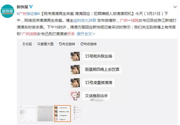 電力施工 第25頁(yè)