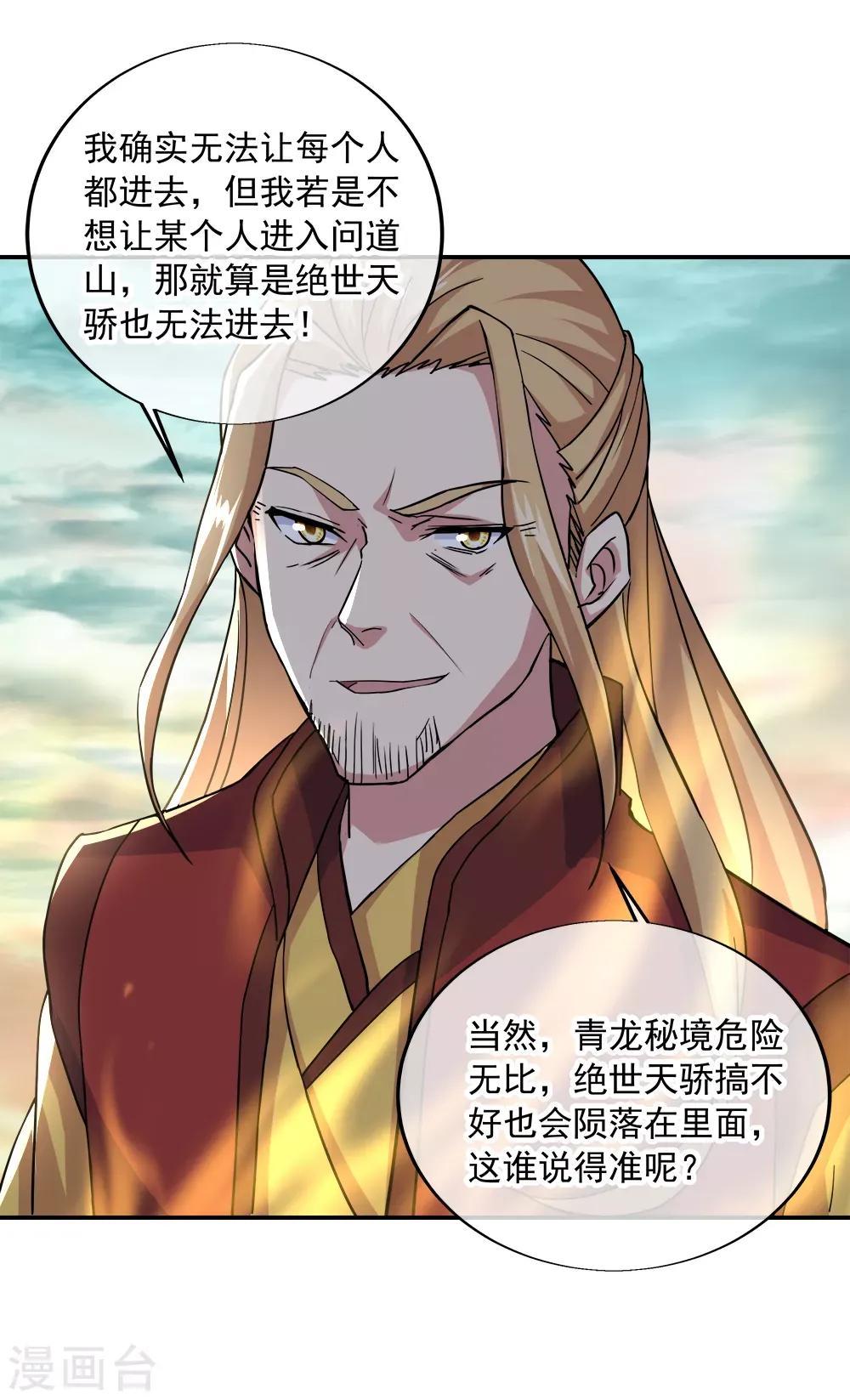 絕世戰(zhàn)魂最新章節(jié)更新速遞